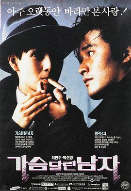 首尔之春 - 免费日韩电影