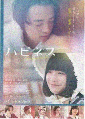 黄金少年 - 日剧推荐