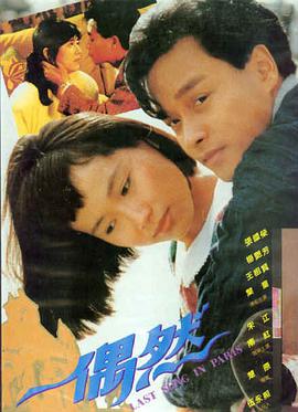 恶鬼之夜 - 热门韩剧