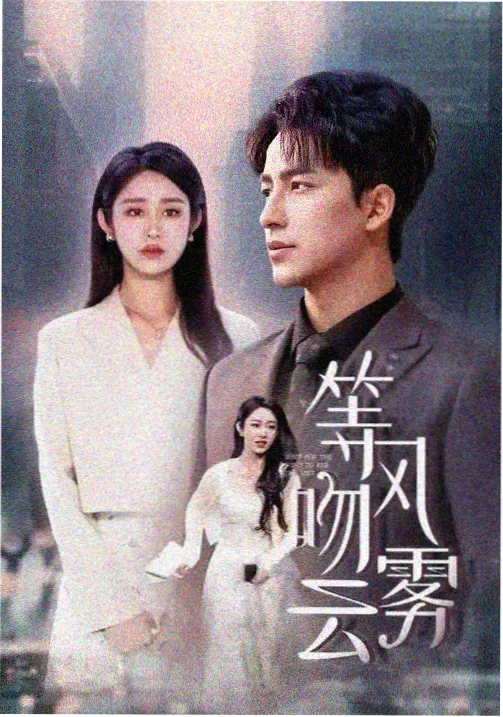 鬼怪 - 经典韩剧