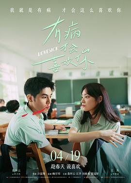 寄生虫 - 经典韩影