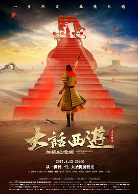 新奥特曼 - 即将上映